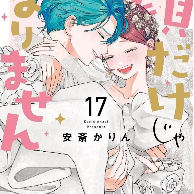 [BUNJANG] Doujinshi Proxy Purchase Request / 일본 코미티아 대리구매 구함