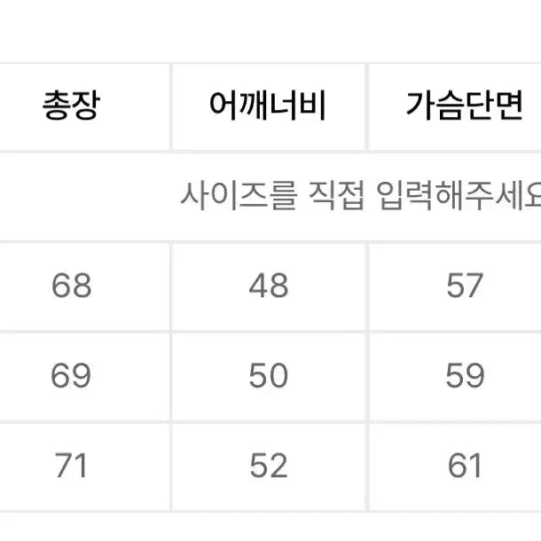 [BUNJANG]  Elwood Hwaran Semi-Oversized Cardigan Black 48 / 엘무드 화란 세미오버 가디건 블랙 48