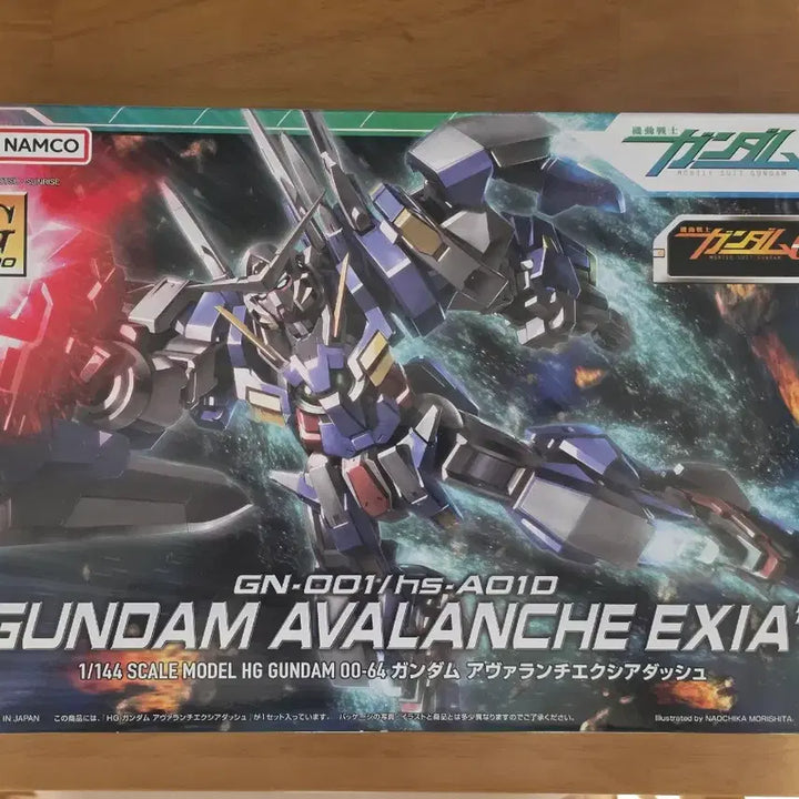 [BUNJANG] HG Avalanche Exia Dash Model Kit (Sealed) / HG 아발란체 엑시아 대쉬 미개봉