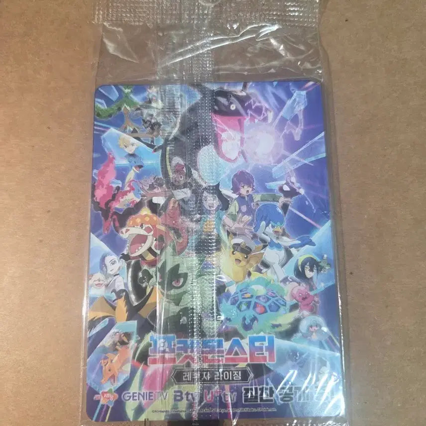 [BUNJANG] Sealed Ditto Promo Card / 미개봉) 메타몽 프로모 카드