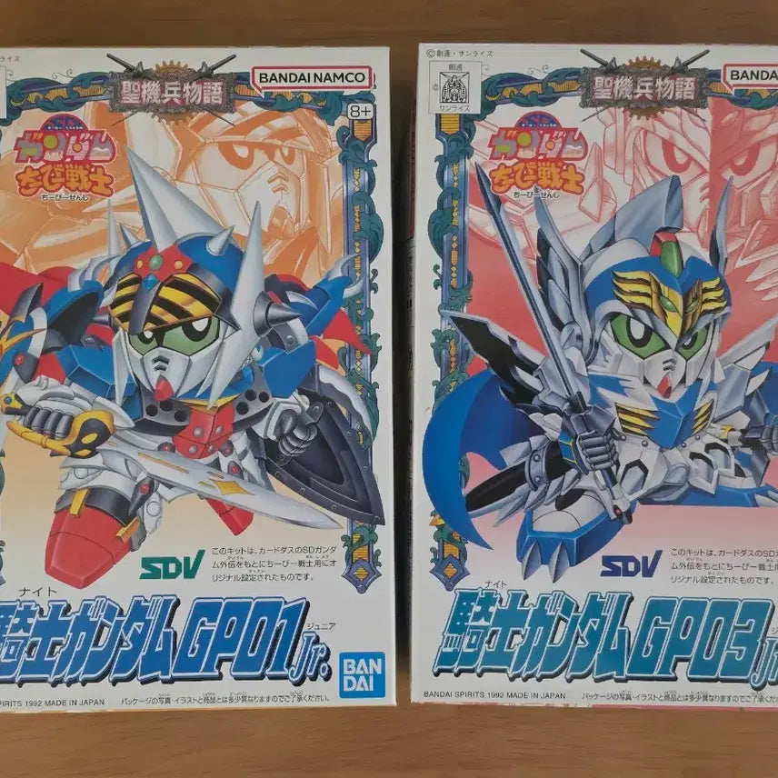 [BUNJANG] Bandai SD Chi-Bi Senshi Night Gundam GP01 GP03 Bundle Set / SD 치비전사 나이트건담 gp01 gp03 미개봉 묶음