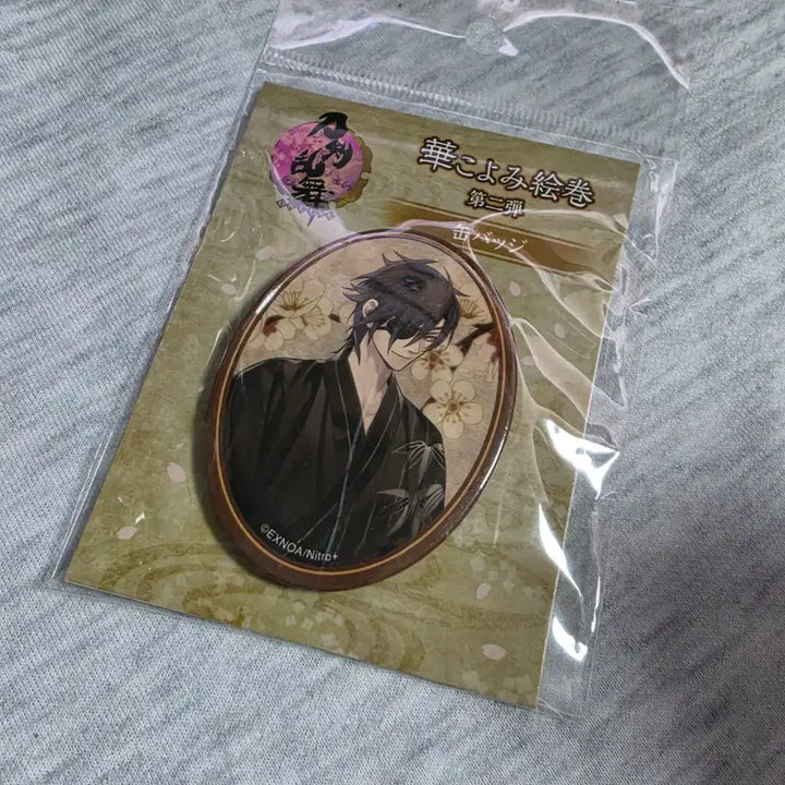 [BUNJANG] Touken Ranbu Hanakoyomi Shokudaikiri Mitsutada Can Badge / 도검난무 하나코요미 캔뱃지 쇼쿠다이키리 미츠타다