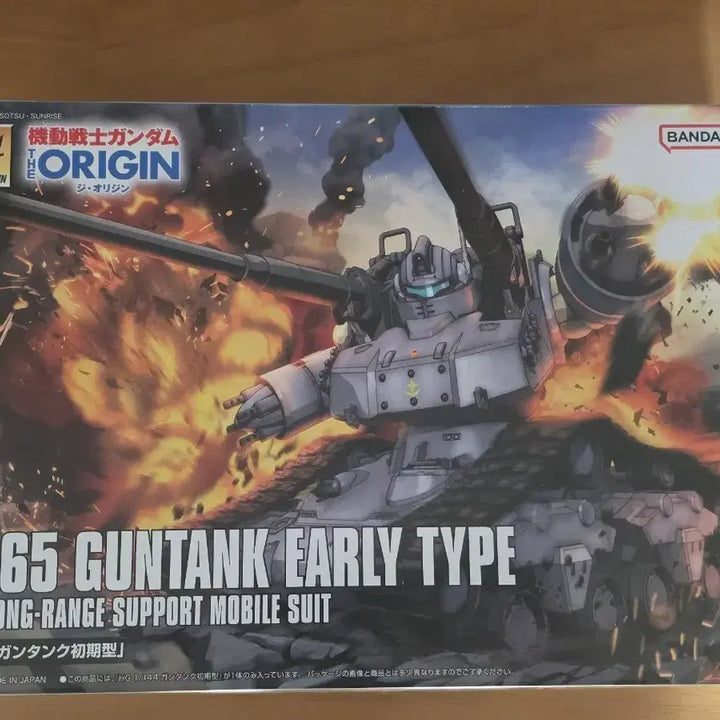 [BUNJANG] Bandai HG GTO Guncannon Early Type / HG GTO 건탱크 초기형 미개봉