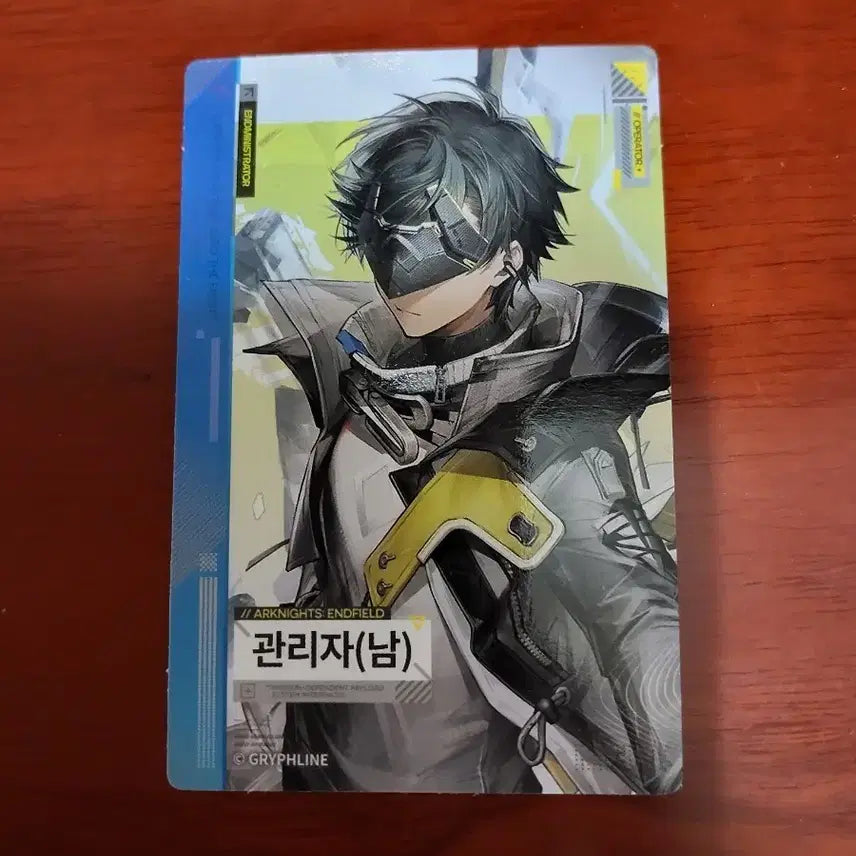 [BUNJANG] GS25 X Enfield Manager Nam Photocard / GS25 엔드필드 관리자 남 포토카드 팝니다