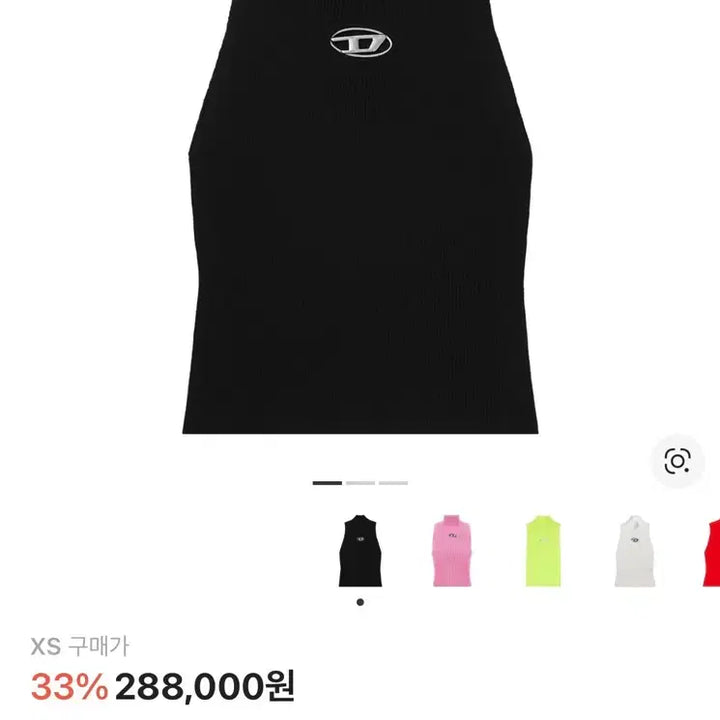 [BUNJANG] Diesel Onerba Tank Top / 디젤 오네르바 나시