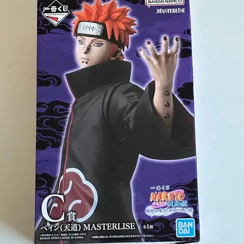 [BUNJANG] Naruto Akatsuki Pain Ichiban Kuji C Prize Figure / 택포10.9)나루토 C상 페인 아카츠키 피규어 제일복권 쿠지