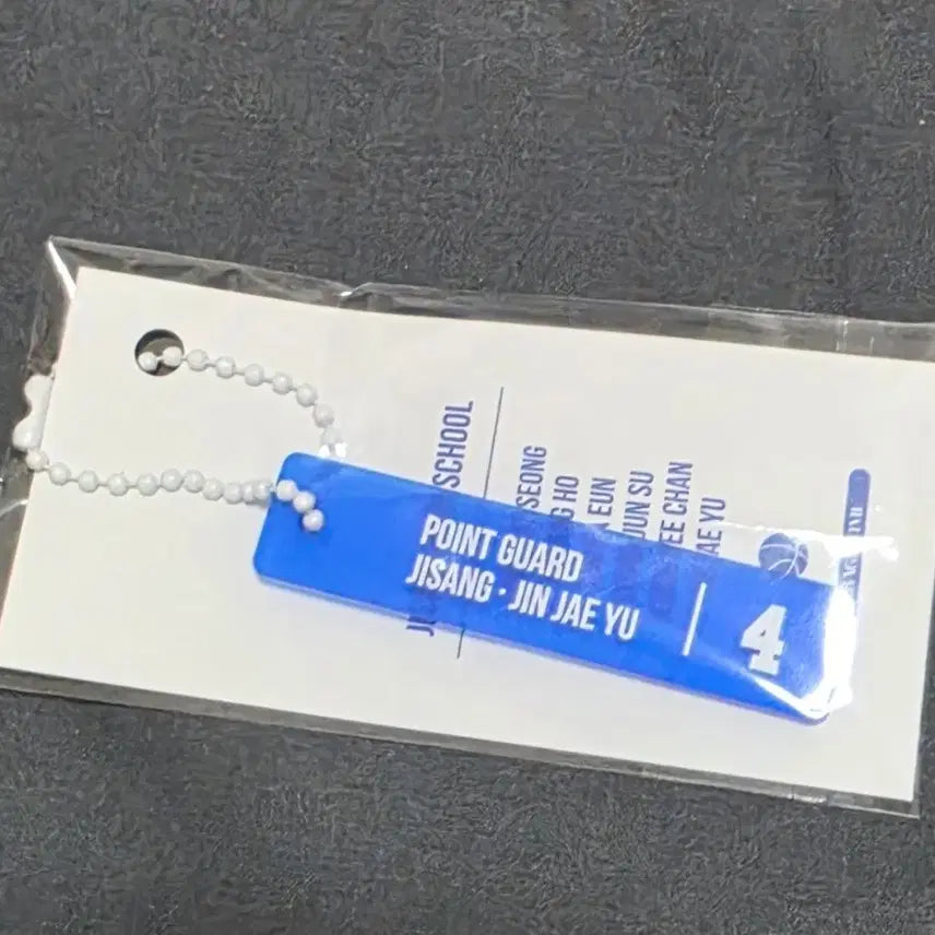 [BUNJANG] Garbage Time Jin Jae-yu Acrylic Keyring / 가비지 타임 진재유 아크릴 키링 판매
