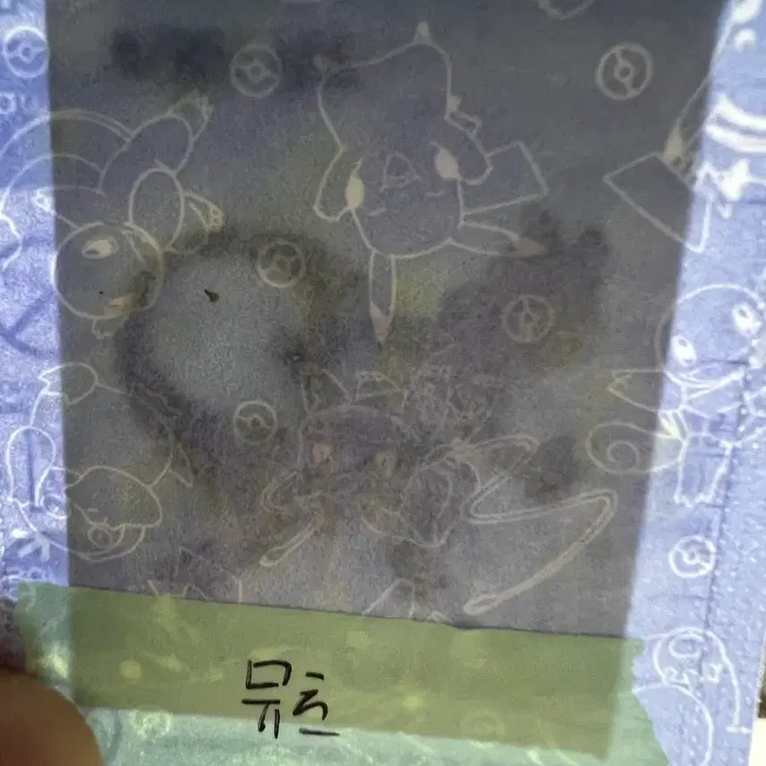 [BUNJANG] Pokemon Mewtwo Sticker (Sealed) / 포켓몬스터 뮤츠 띠부씰 미개봉