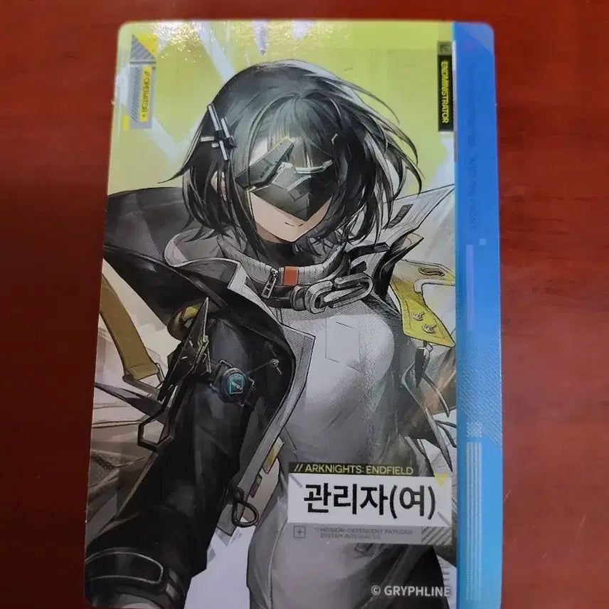 [BUNJANG] GS25 Endfield Game Photocard / GS25 엔드필드 관리자 여 게임포토카드 팝니다