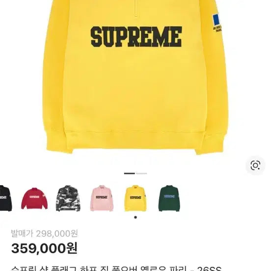[BUNJANG] 500 / 500
