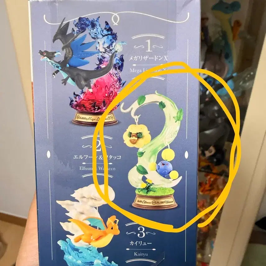 [BUNJANG] Pokemon Re-Ment Figurine Elf / 포켓몬 리멘트 피규어 엘풍