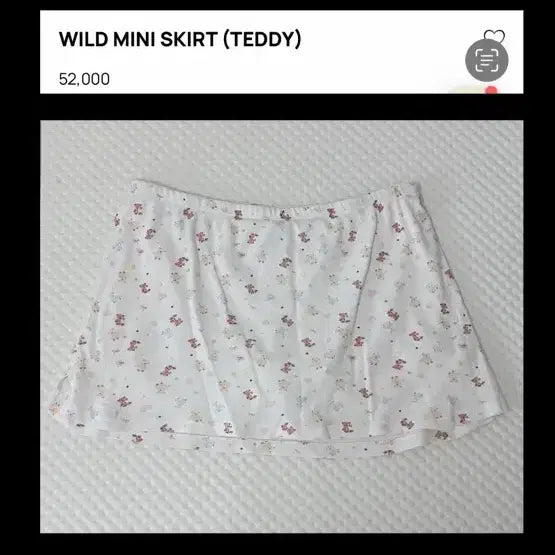[SOLD OUT] 글로니_오늘발송(최종할인)