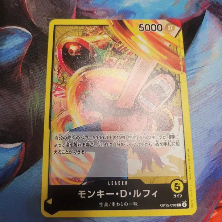 [BUNJANG] One Piece Card Japanese Edition Monkey D. Luffy Leader Card OP15-098 / 원피스카드 일판 몽키 D 루피 리더 카드 OP15-098