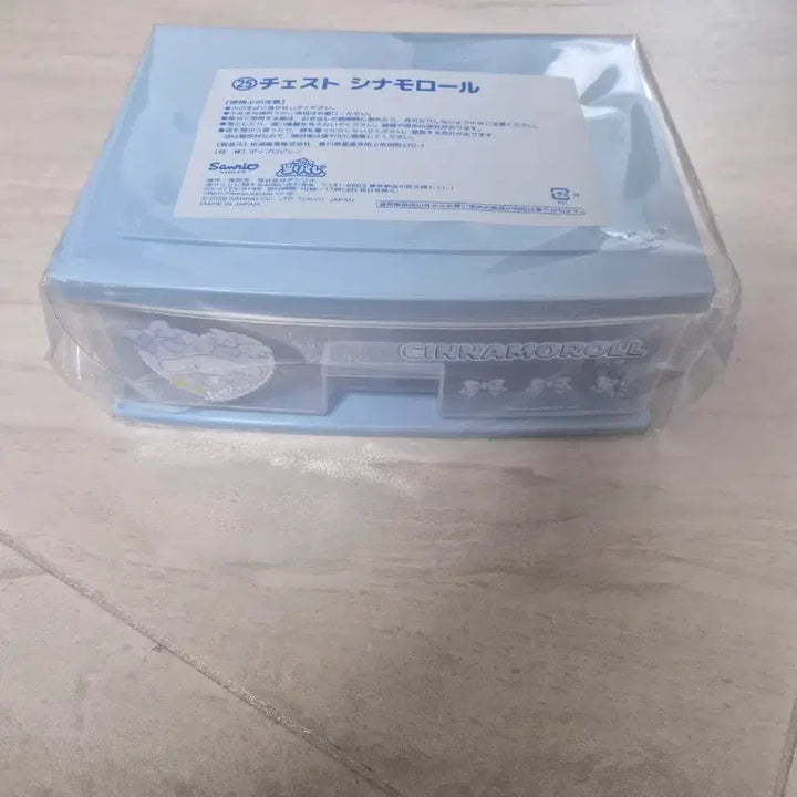 [BUNJANG] Sanrio Ichiban Kuji Cinnamoroll Storage Box / 산리오 아타리쿠지 25등 시나모롤 수납함(키티교환가능)
