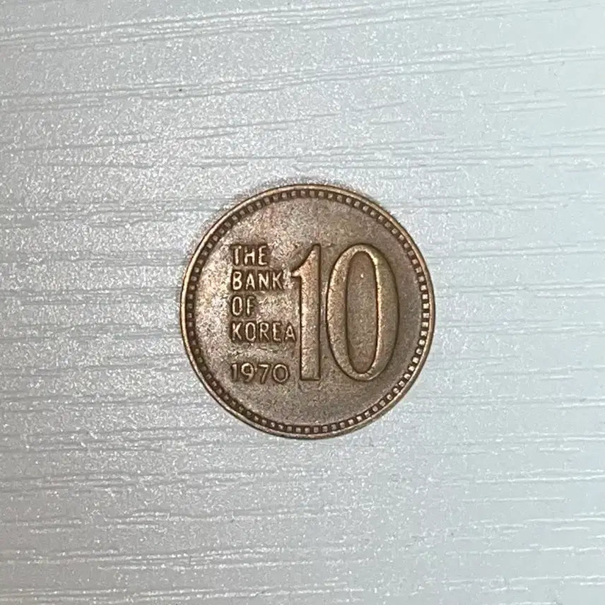 [BUNJANG] 1970 10 Won Copper Coin / 1970년 10원 적동화