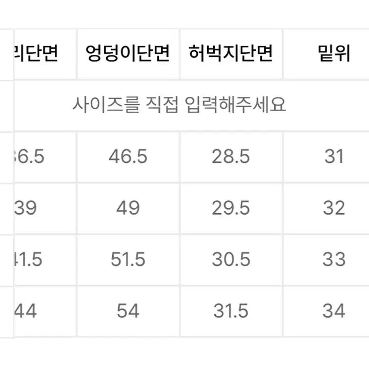 [SOLD OUT] Dnsr 시그니처 플레어 데님팬츠 블루 XL