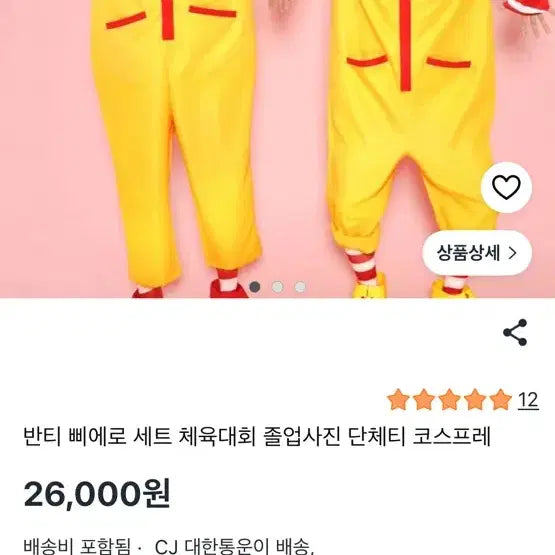 [BUNJANG] McDonald&