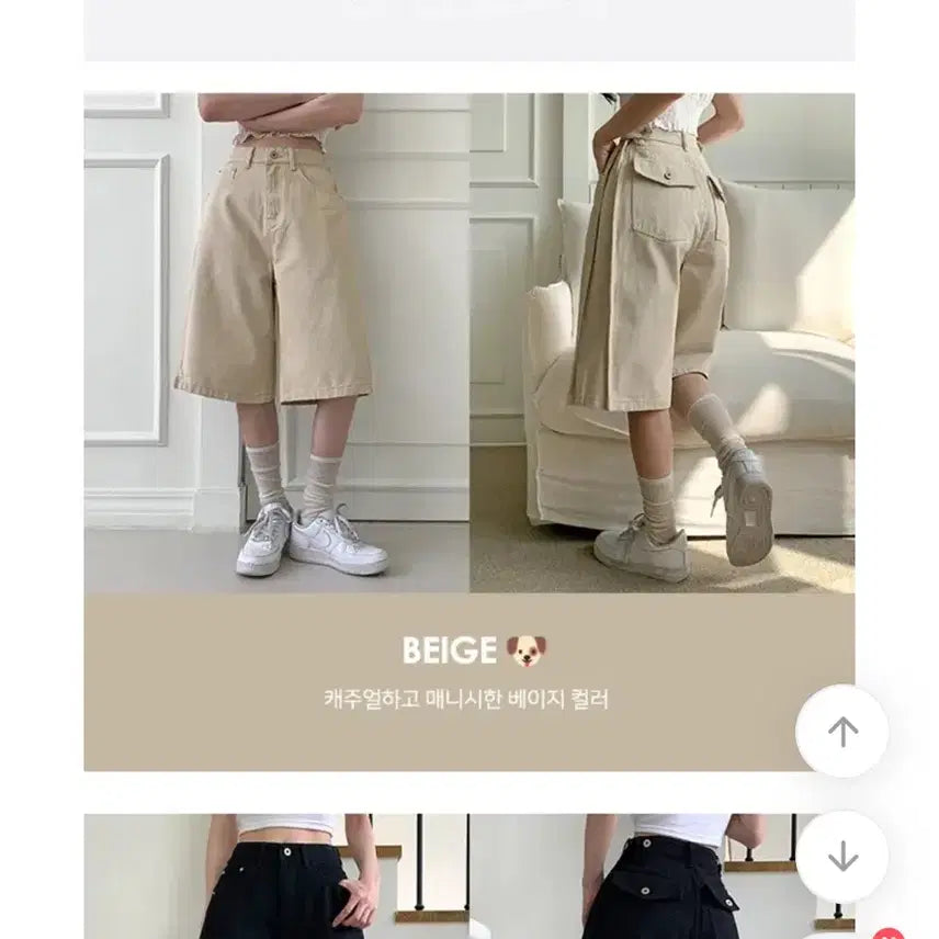 [BUNJANG] ABLY Bermuda Shorts Beige / 에이블리 버뮤다