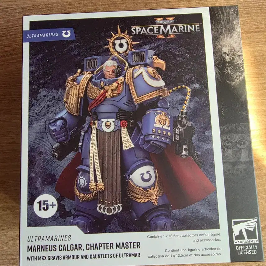 [BUNJANG] Warhammer Kalg Toy / 워해머 칼가 조이토이