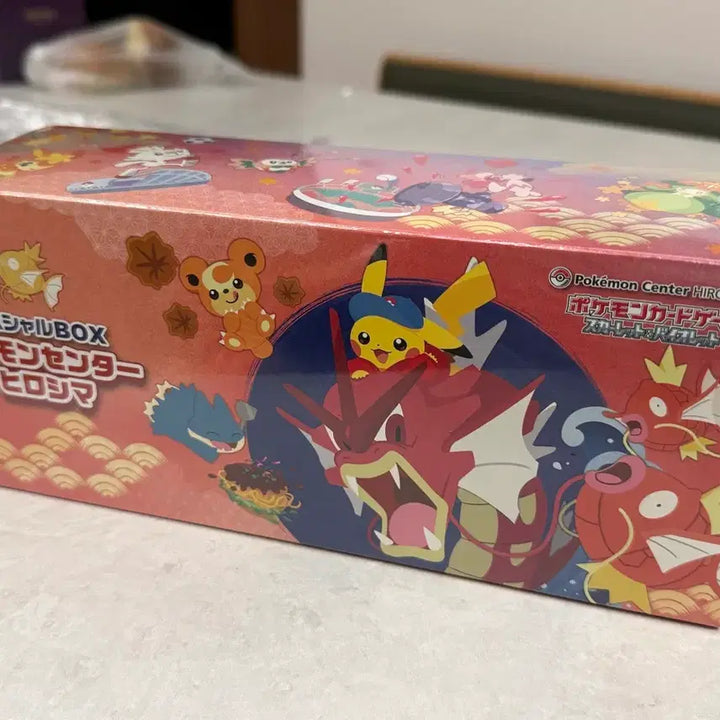 [BUNJANG] Pokemon Center Hiroshima Expansion Box Sealed / 포켓몬센터 히로시마 미개봉 박스 판매합니다