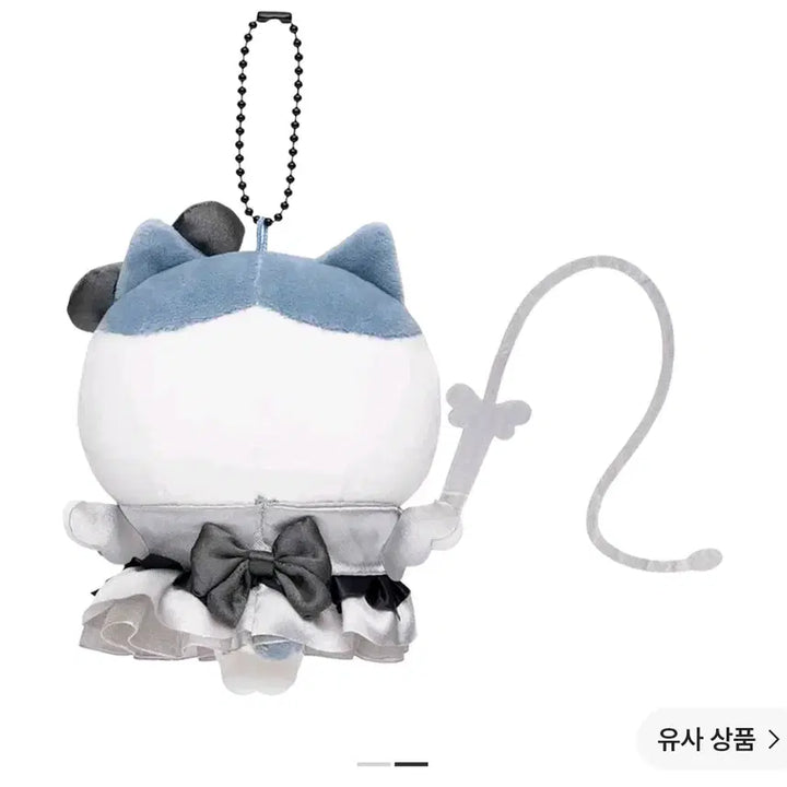 [BUNJANG] Chiikawa Magical Mascot Hachiware Plush Keychain / <당일발송> 정품/새상품치이카와 매지컬 마스코트 하치와레