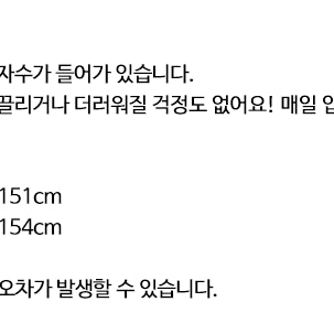 [BUNJANG] Nyanme Our Sweatpants / nyanme 냥메 우리들의 스웻팬츠