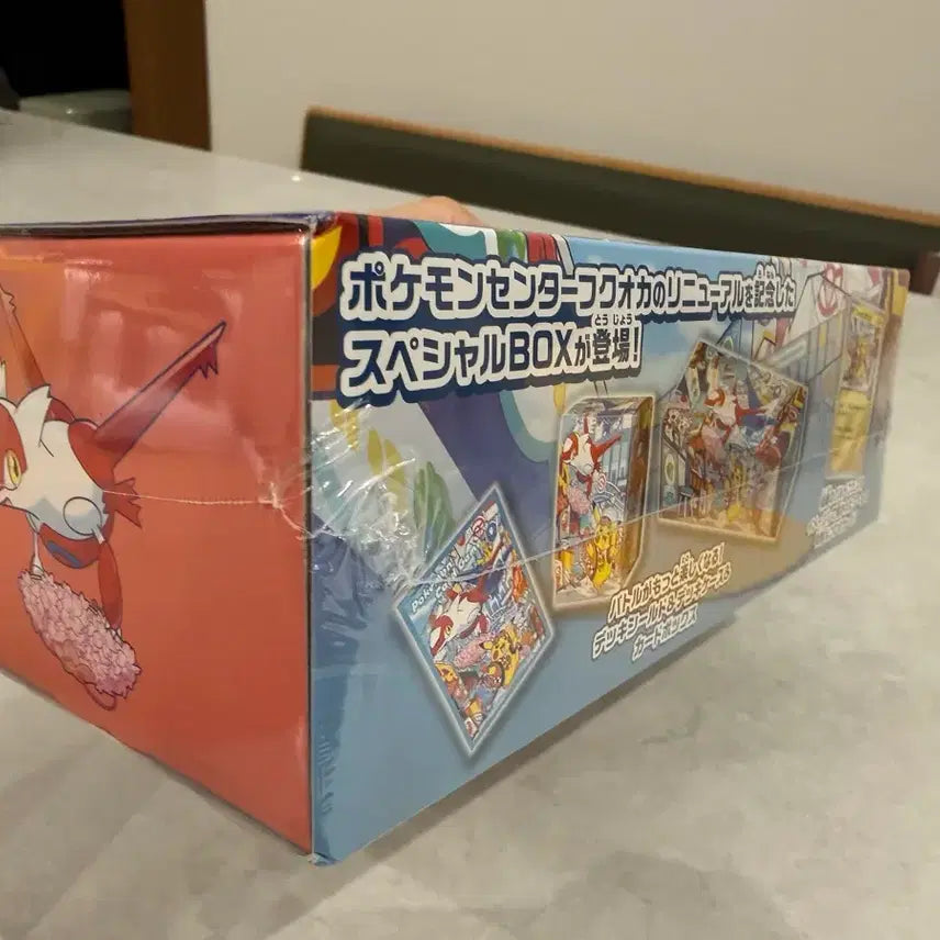 [BUNJANG] Pokemon Center Fukuoka Unsealed Box / 포켓몬센터 후쿠오카 미개봉 박스 판매합니다