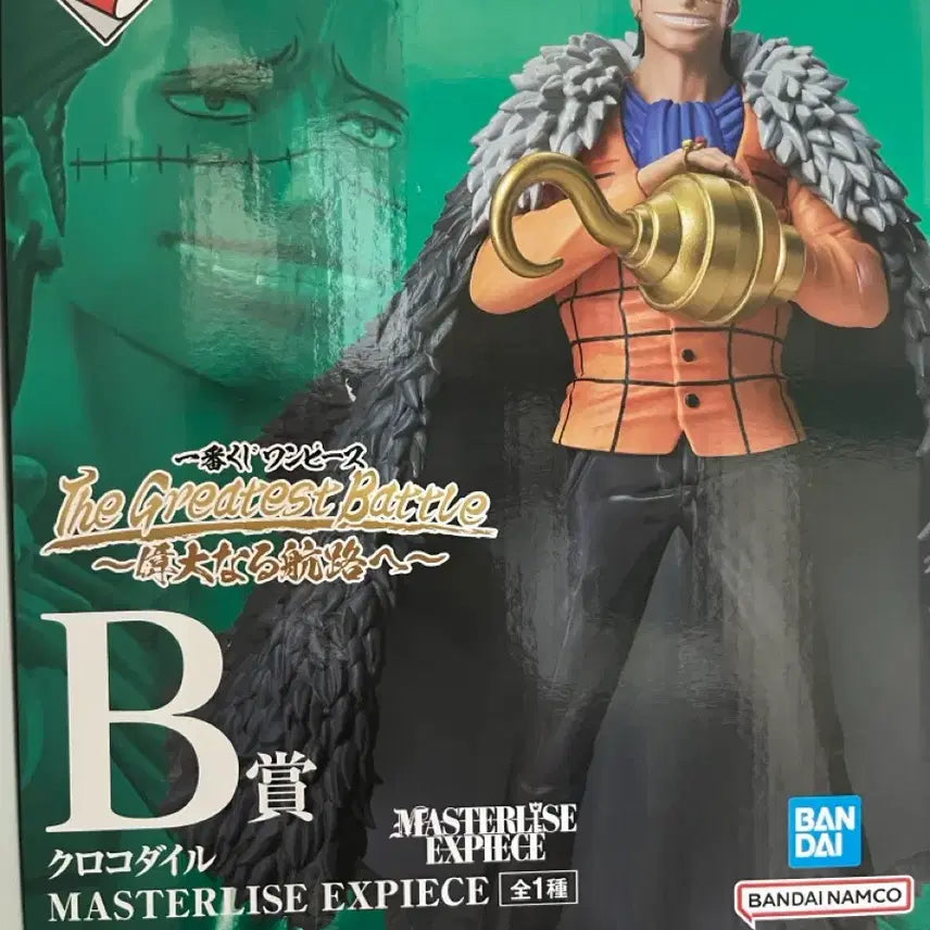 [BUNJANG] One Piece Ichiban Kuji Grand Line Journey Crocodile Figure / 원피스 피규어 제일복권 위대한 항로 B상 크로커다일