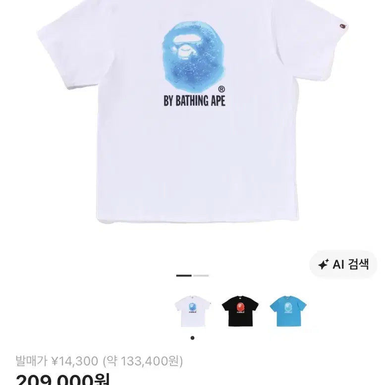 [BUNJANG] BAPE Candy Short Sleeve T-Shirt White Large / BAPE 베이프 캔디 반팔 티셔츠 화이트 라지 새상품