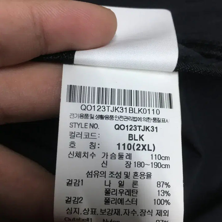[BUNJANG] Le Coq Sportif Windbreaker Jacket EE10 Size 110 / 르꼬끄 바람막이자켓 만원샵 EE10