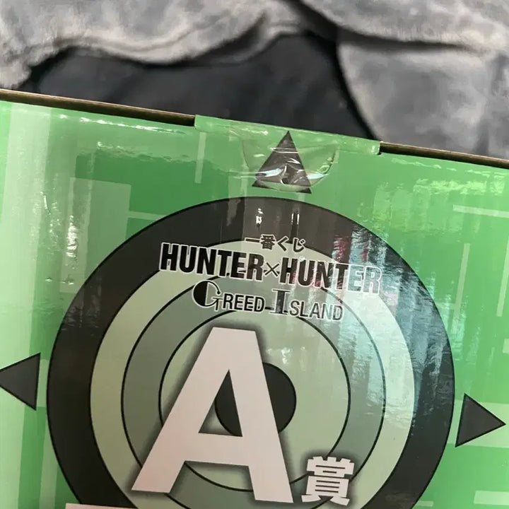 [SOLD OUT] 제일복권 헌터헌터 곤 미개봉