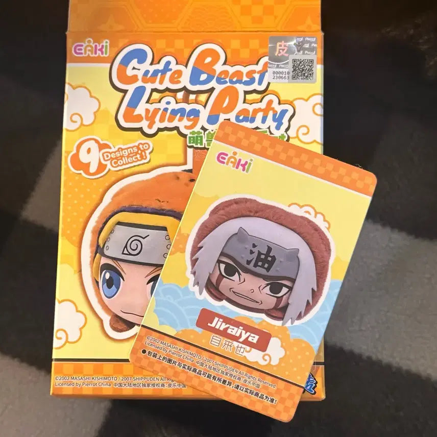 [BUNJANG] Naruto Jiraiya Cutie Bust Figure (Sealed) / 나루토 큐티비스트 지라이야 미개봉