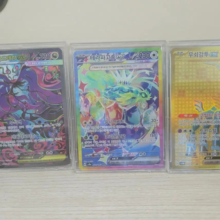 [BUNJANG] Mega Camerupt EX, Terastal Palafin EX, Iron Treads EX Bundle Set / 메가드래캄sar,테라파고스sar,무쇠감투ur 일괄