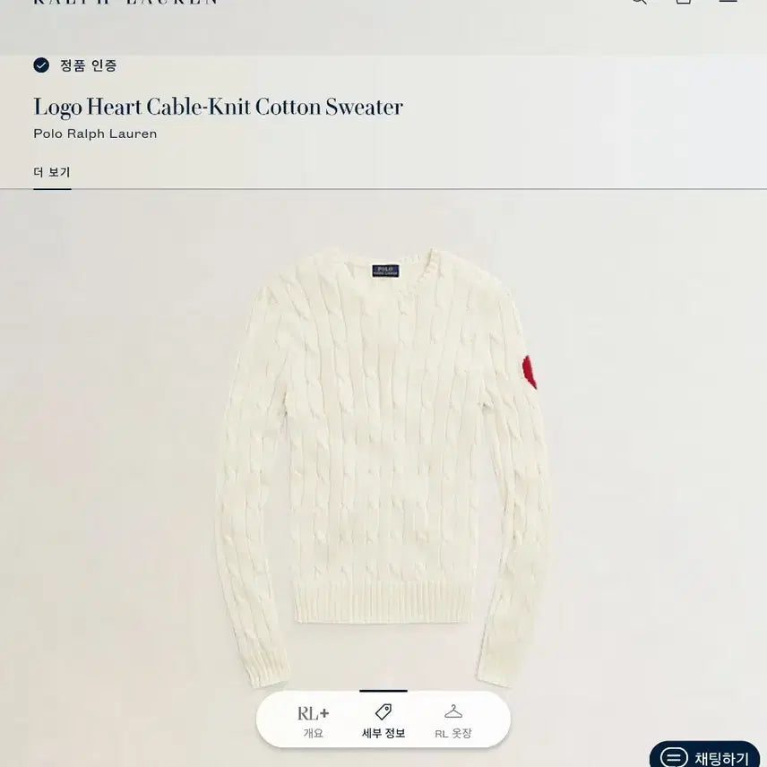 [BUNJANG] Polo Ralph Lauren Pima Cotton Cable Knit Sweater (S) / 폴로랄프로렌 피마코튼 꽈배기니트 S