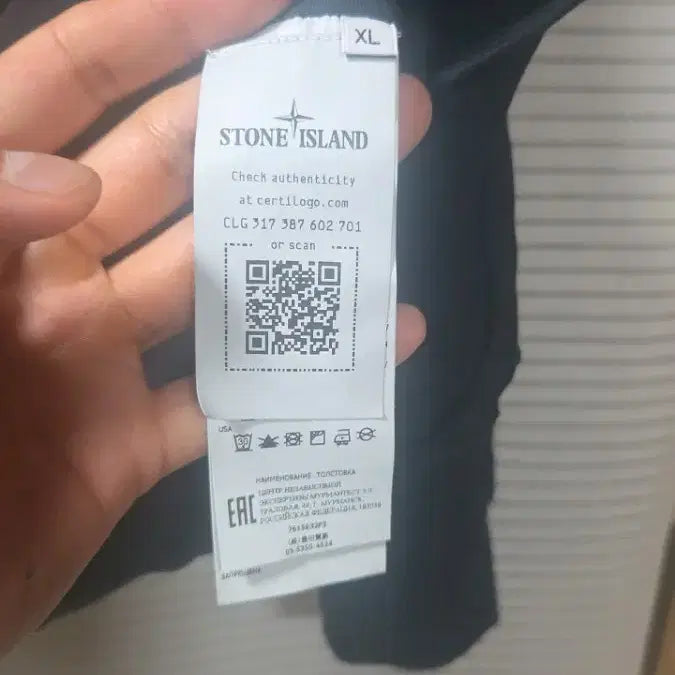 [BUNJANG] Stone Island Ghost Piece Sweatshirt XL / 스톤아일랜드 고스트피스 맨투맨 xl