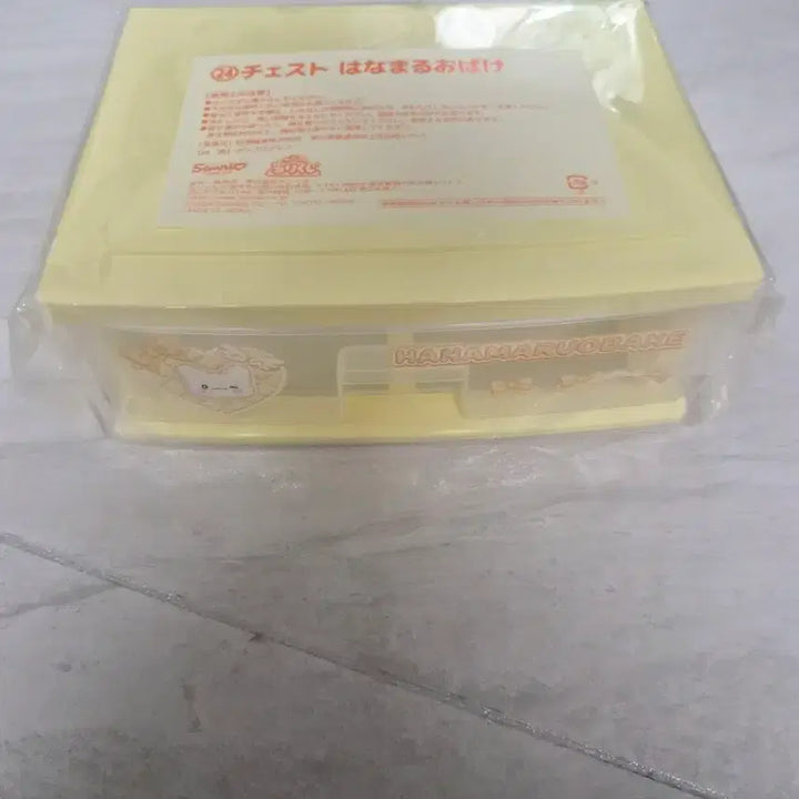 [BUNJANG] Sanrio Atarikuze Hanamaru Obake Storage Box / 산리오 아타리쿠지 24등 하나마루 오바케 수납함(키티교환가능)