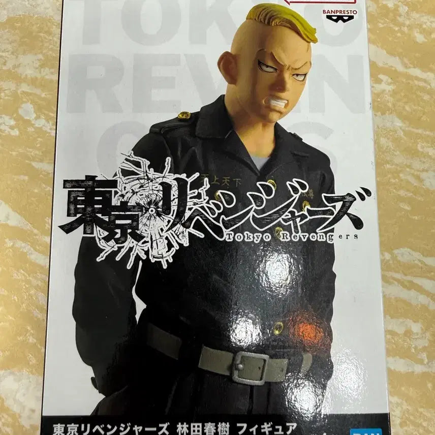 [BUNJANG] Bandai Tokyo Revengers Haruki Figure / 반다이 도쿄 리벤저스 하루키 피규어 도리벤