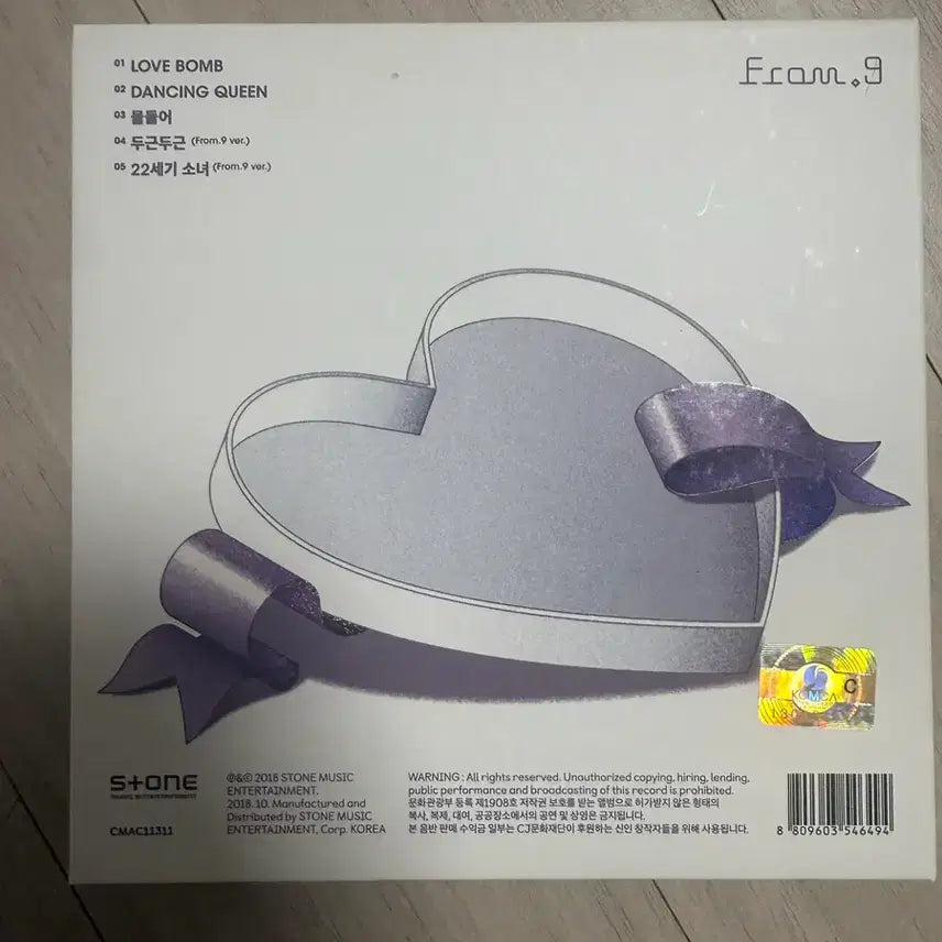 [BUNJANG] fromis_9 Love Bomb Album / 프로미스나인 럽밤 앨범