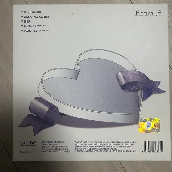[BUNJANG] fromis_9 Love Bomb Album / 프로미스나인 럽밤 앨범