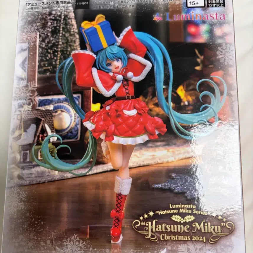 [BUNJANG] Sega Luminasta Hatsune Miku Christmas 2024 Figure / [정품] 루미나스타 하츠네 미쿠 크리스마스 2024