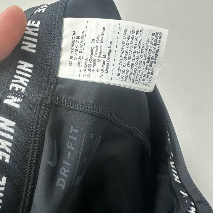 [BUNJANG] Nike Black Leggings (M) / [만원 아라비아빈티지]나이키 블랙 레깅스 M