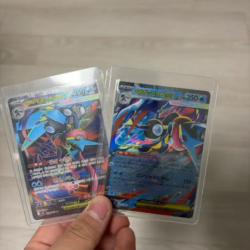 [BUNJANG] Greninja Japanese Version Set / 일판 개굴닌자 2개