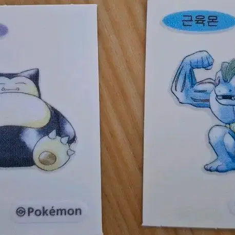 [BUNJANG] Pokemon Bread Original Stickers Set (Snorlax/Machoke) / 포켓몬빵 원조 스티커 (잠만보/근육몬) 세트