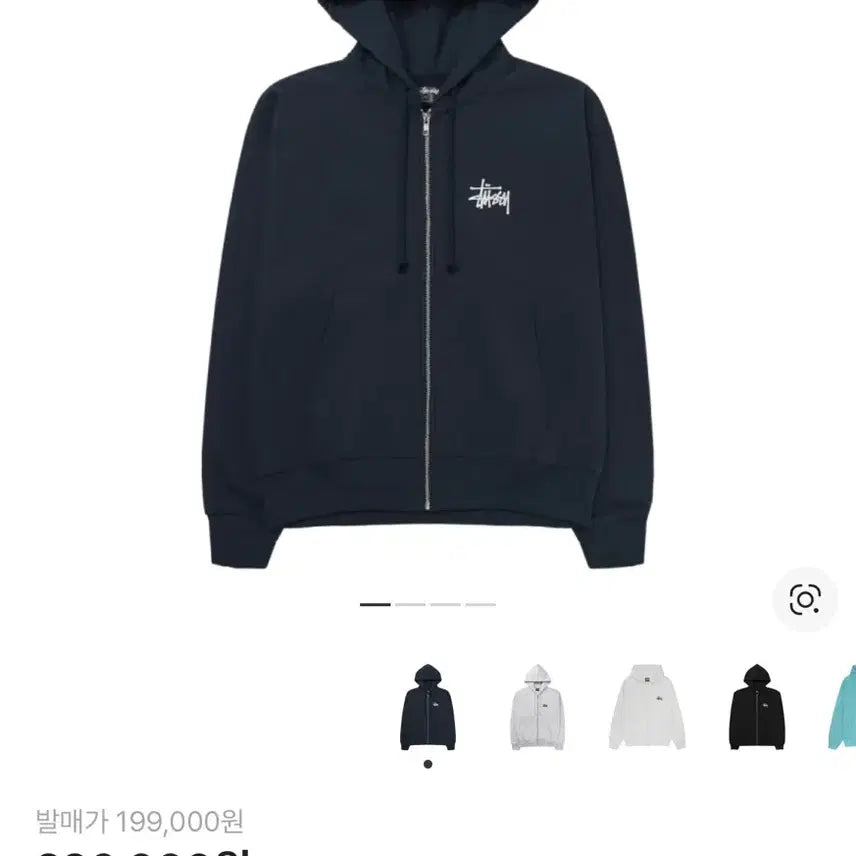 [BUNJANG] Stussy Basic Zip-Up Hoodie Navy / 스투시 베이직 후드 집업 네이비 L