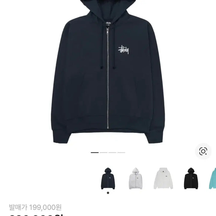 [BUNJANG] Stussy Basic Zip-Up Hoodie Navy / 스투시 베이직 후드 집업 네이비 L