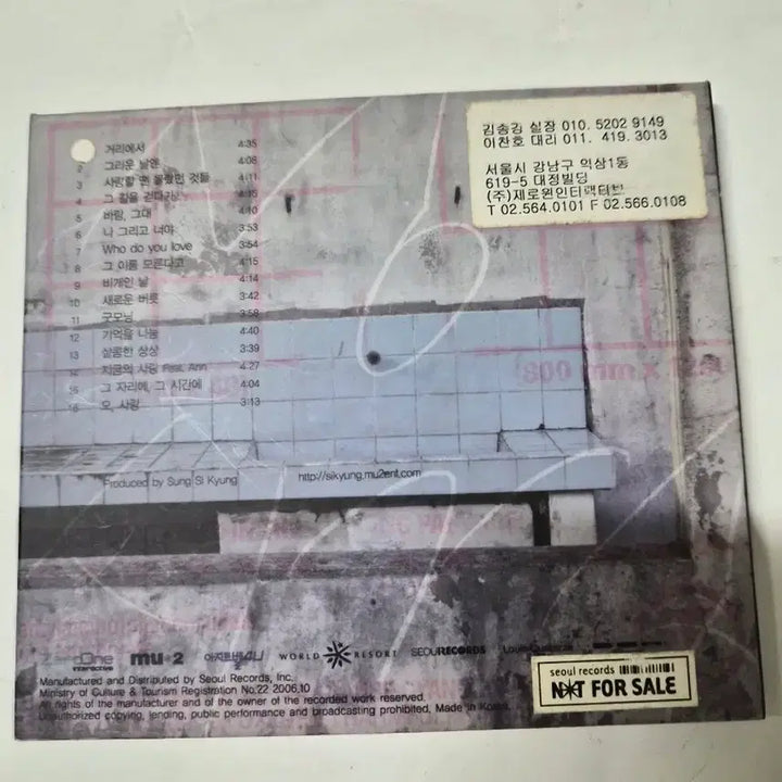 [BUNJANG] Sung Si Kyung 5th Album The Ballads Autographed CD / (홍보용)성시경 5집 The Ballads 싸인cd 올려봅니다