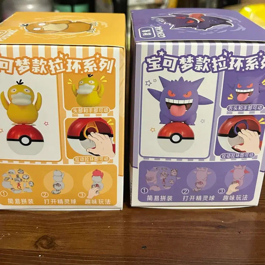 [BUNJANG] Pokemon Psyduck Figure (New) / (새상품) 포켓몬 고라파덕 피규어