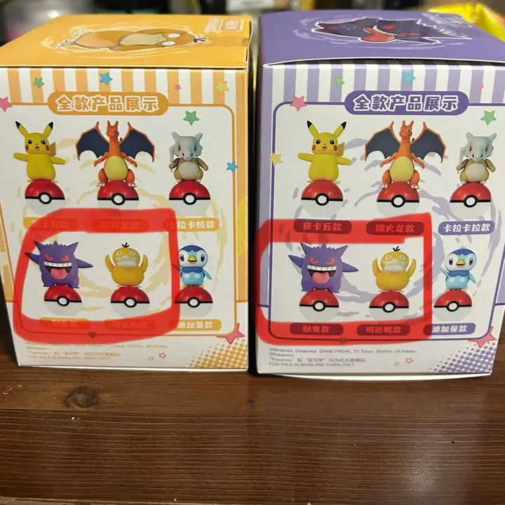 [BUNJANG] Pokemon Psyduck Figure (New) / (새상품) 포켓몬 고라파덕 피규어