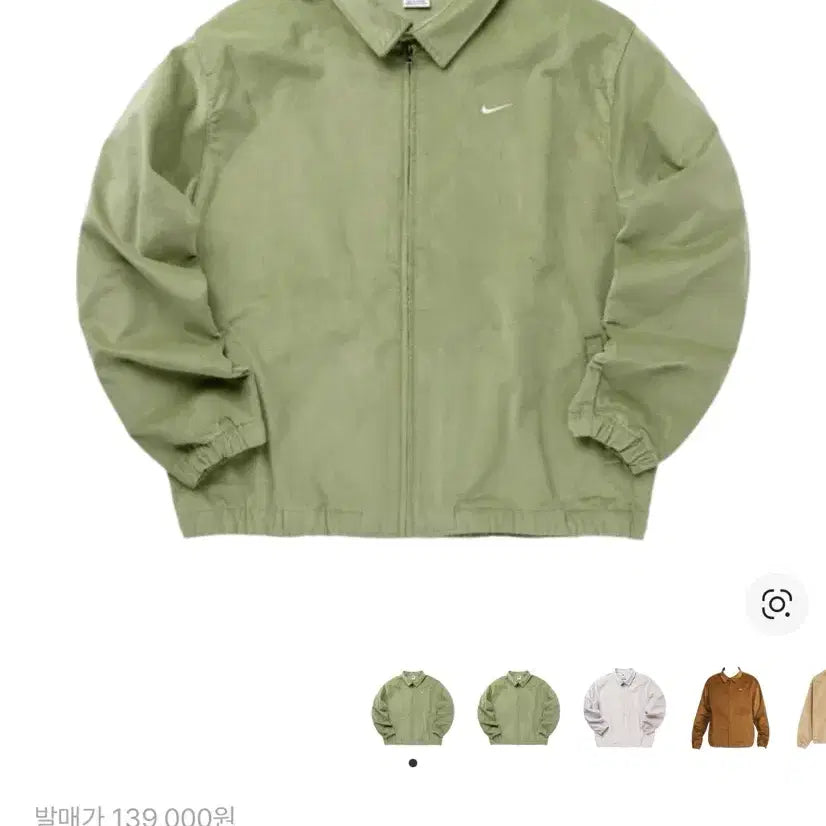 [BUNJANG] Nike Life Harrington Jacket Oil Green / 나이키 라이프 해링턴 자켓 오일 그린