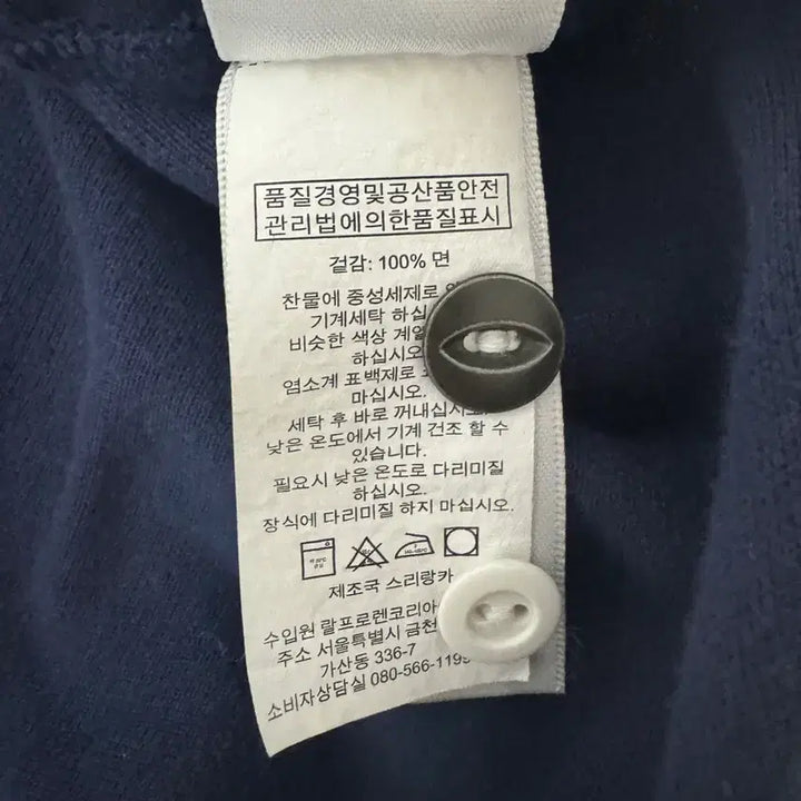 [BUNJANG] Polo Ralph Lauren Big Pony Denim Collar T-Shirt / 폴로 랄프로렌 빅포니 데님 카라티